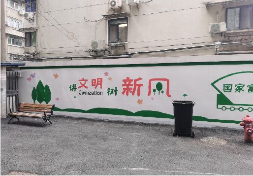 桃源社区墙绘